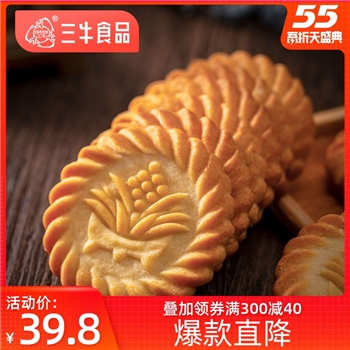上海三牛万年青饼干散装批发整箱葱香味办公室零食休闲食品【自营】