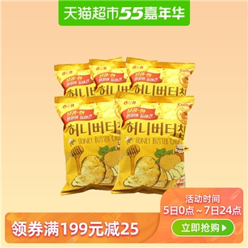 韩国进口海太蜂蜜黄油薯片60g*5袋卡乐比土豆片休闲零食品大礼包【自营】